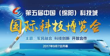 绵阳观察新闻爆料热线,倾听民声,守护城市和谐 第3张 绵阳观察新闻爆料热线,倾听民声,守护城市和谐 第3张